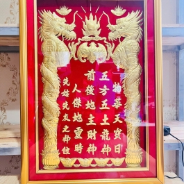 [48x68] Bài Vị Thần Tài Thổ Địa Dát Vàng Khung Gỗ Vàng Nền Đỏ Cao 68cm x Ngang 48cm - Không đèn