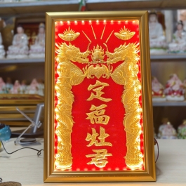 [23x37] Bài vị Ông Táo dát vàng khung gỗ vàng cao 37cm ngang 23cm