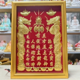 [25x35] Bài vị Thần Tài Thổ Địa dát vàng cao 35cm ngang 25cm, nhiều phân loại