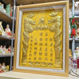 [38x48] Bài vị Thần Tài Thổ Địa Dát Vàng Nền Vàng cao 48cm ngang 38cm (Không Đèn)