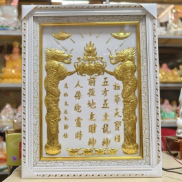 [38x48] Bài vị Thần Tài Thổ Địa Dát Vàng 24K Khung Nhựa Trắng Nền Trắng cao 48cm x 38cm