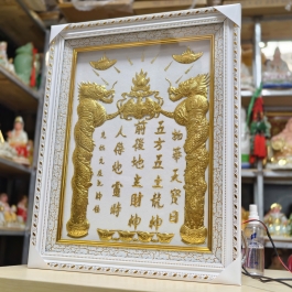[38x48] Bài vị Thần Tài Thổ Địa Dát Vàng 24K Khung Nhựa Trắng Nền Trắng cao 48cm x 38cm