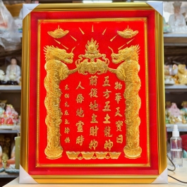 [38x48] Bài vị Thần Tài Thổ Địa Dát Vàng Nền Đỏ cao 48cm ngang 38cm (Có Đèn)