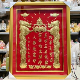 [38x48] Bài vị Thần Tài Thổ Địa Dát Vàng Nền Đỏ cao 48cm ngang 38cm 