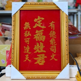 Bài vị ông táo thờ bếp ( Định Phúc Táo Quân ) Khung Nhựa Vàng Nền Đỏ Cao 29cm x Ngang 22cm-3 Hàng Chữ