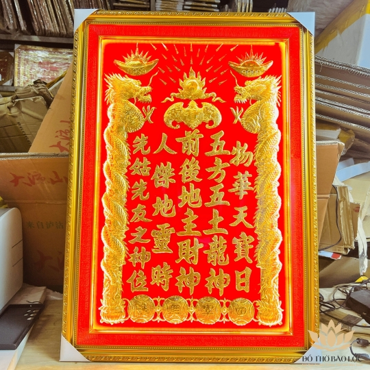 [38x48] Bài Vị Thần Tài Thổ Địa Dát Vàng Khung Nhựa Vàng Nền Đỏ Cao 48cm x Ngang 38cm - Không Đèn