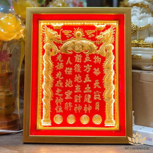 [30cm x 38cm] Bài Vị Thần Tài Thổ Địa Bằng Đồng Có Đèn Ngang 30cm x Cao 38cm - Có đèn