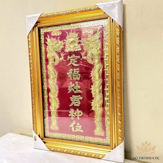 [23x33] Bài Vị Ông Táo Bằng Đồng Cao 33cm x Ngang 23cm (1 Hàng Chữ)