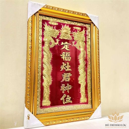 [23x33] Bài Vị Ông Táo Bằng Đồng Cao 33cm x Ngang 23cm (1 Hàng Chữ)