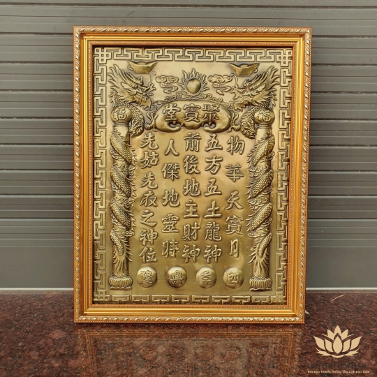 [42x60] Bài Vị Thần Tài Thổ Địa Bằng Đồng Khung Nhựa Vàng Nền Vàng Cao 42cm x Ngang 60cm- Không đèn