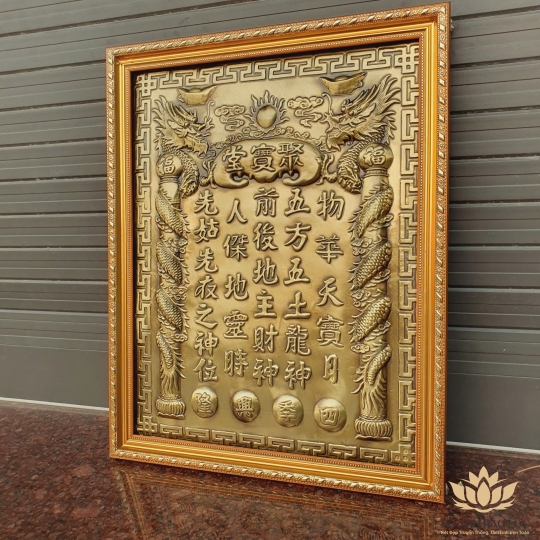 [42x60] Bài Vị Thần Tài Thổ Địa Bằng Đồng Khung Nhựa Vàng Nền Vàng Cao 42cm x Ngang 60cm- Không đèn