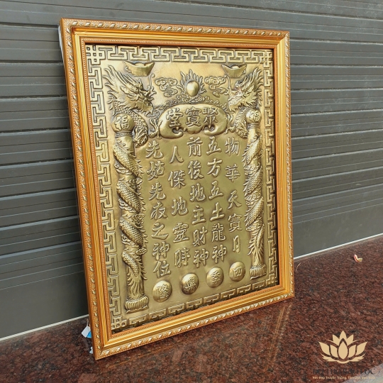 [42x60] Bài Vị Thần Tài Thổ Địa Bằng Đồng Khung Nhựa Vàng Nền Vàng Cao 42cm x Ngang 60cm- Không đèn