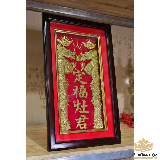 [23x37] Bài Vị Ông Táo Dát Vàng 24 K Khung Gỗ Nâu Cao Cấp Cao 37cm x Ngang 23cm (1 Hàng Chữ) - Không đèn