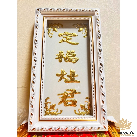 [17x30] Bài Vị Ông Táo Dát Vàng Khung Nhựa Nền Trắng Cao 30cm x Ngang 17cm - Không đèn