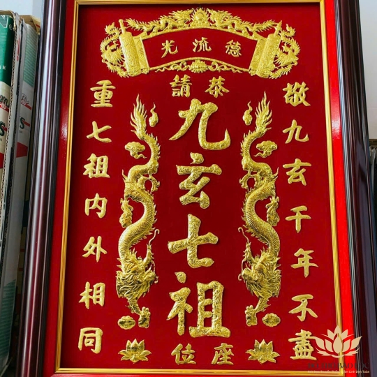 [38x48] Cửu Huyền Thất Tổ dát vàng  24 k khung gỗ ngang 38cm cao 48cm - có đèn