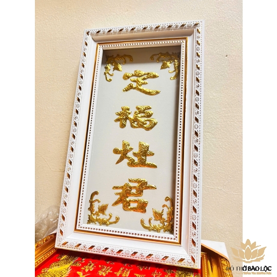 [17x30] Bài Vị Ông Táo Dát Vàng Khung Nhựa Nền Trắng Cao 30cm x Ngang 17cm - Không đèn