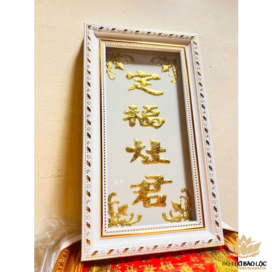 [17x30] Bài Vị Ông Táo Dát Vàng Khung Nhựa Nền Trắng Cao 30cm x Ngang 17cm - Không đèn