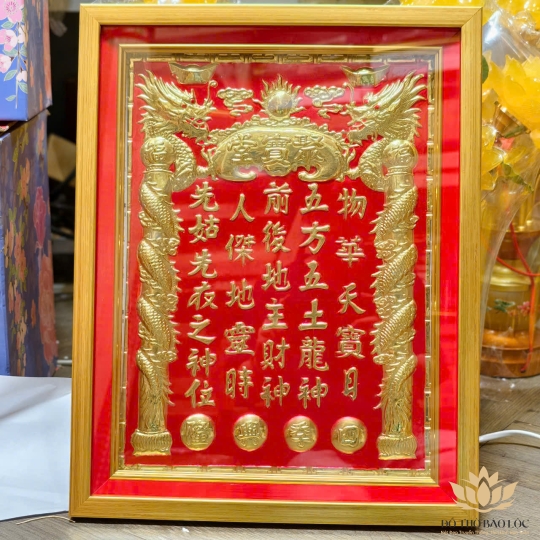 [37cm x 47cm] Bài Vị Thần Tài Thổ Địa Bằng Đồng Có Đèn Ngang 37cm x Cao 47cm - Có đèn
