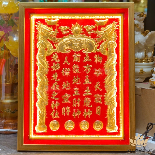 [37cm x 47cm] Bài Vị Thần Tài Thổ Địa Bằng Đồng Có Đèn Ngang 37cm x Cao 47cm - Có đèn