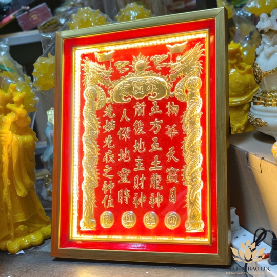 [37cm x 47cm] Bài Vị Thần Tài Thổ Địa Bằng Đồng Có Đèn Ngang 37cm x Cao 47cm - Có đèn