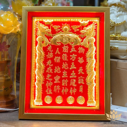 [30cm x 38cm] Bài Vị Thần Tài Thổ Địa Bằng Đồng Có Đèn Ngang 30cm x Cao 38cm - Có đèn