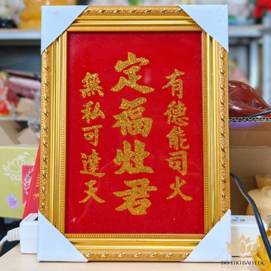 Bài vị ông táo thờ bếp ( Định Phúc Táo Quân ) Khung Nhựa Vàng Nền Đỏ Cao 29cm x Ngang 22cm-3 Hàng Chữ