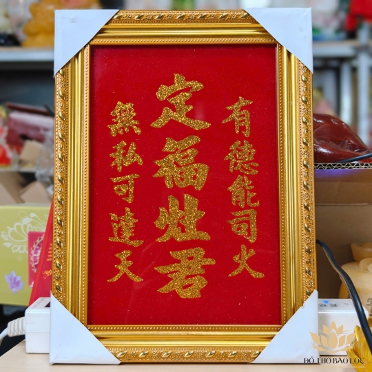 Bài vị ông táo thờ bếp ( Định Phúc Táo Quân ) Khung Nhựa Vàng Nền Đỏ Cao 29cm x Ngang 22cm-3 Hàng Chữ