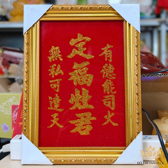 Bài vị ông táo thờ bếp ( Định Phúc Táo Quân ) Khung Nhựa Vàng Nền Đỏ Cao 29cm x Ngang 22cm-3 Hàng Chữ