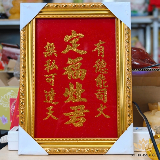 Bài vị ông táo thờ bếp ( Định Phúc Táo Quân ) Khung Nhựa Vàng Nền Đỏ Cao 29cm x Ngang 22cm-3 Hàng Chữ