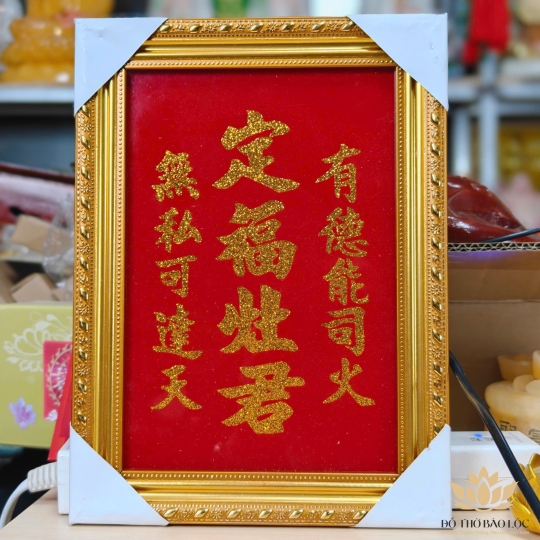 Bài vị ông táo thờ bếp ( Định Phúc Táo Quân ) Khung Nhựa Vàng Nền Đỏ Cao 29cm x Ngang 22cm-3 Hàng Chữ